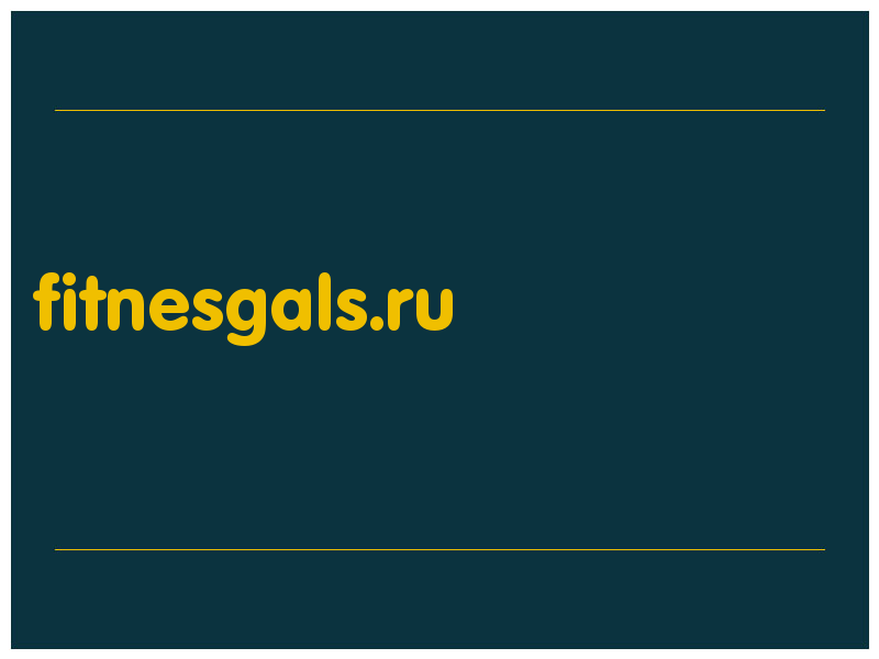 сделать скриншот fitnesgals.ru