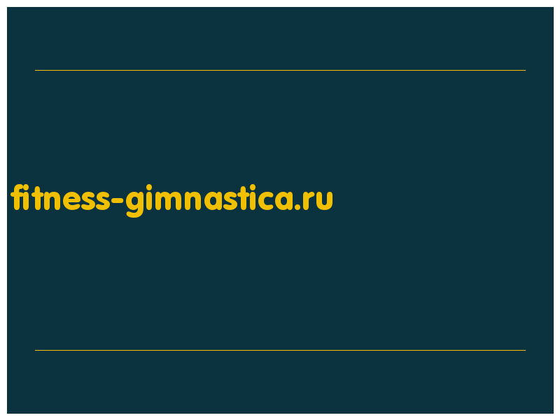 сделать скриншот fitness-gimnastica.ru