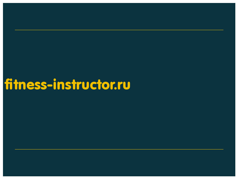 сделать скриншот fitness-instructor.ru