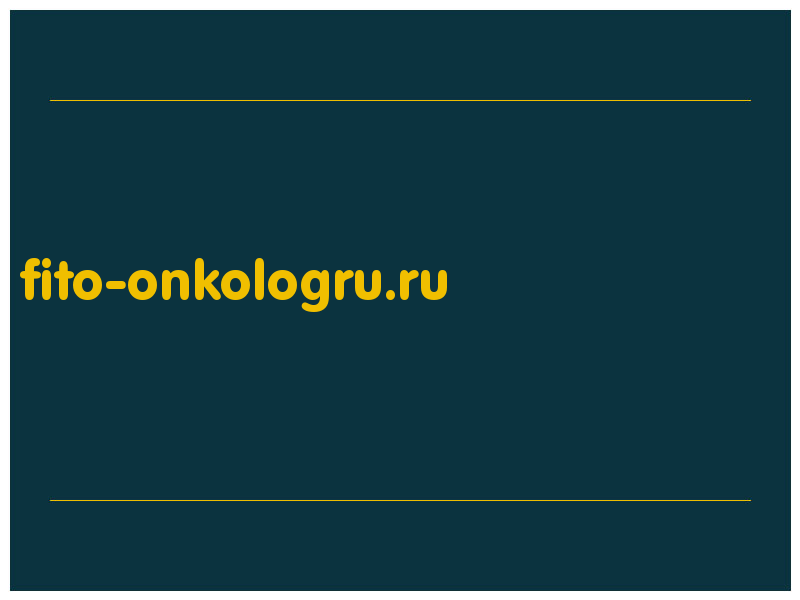 сделать скриншот fito-onkologru.ru