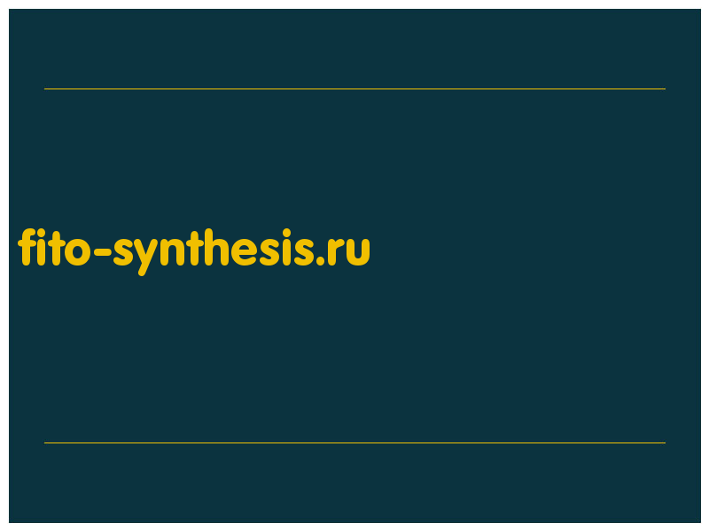сделать скриншот fito-synthesis.ru