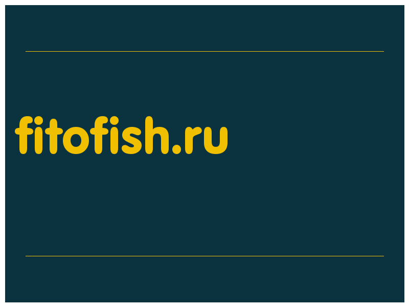 сделать скриншот fitofish.ru
