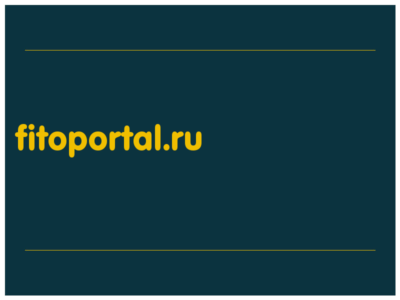 сделать скриншот fitoportal.ru