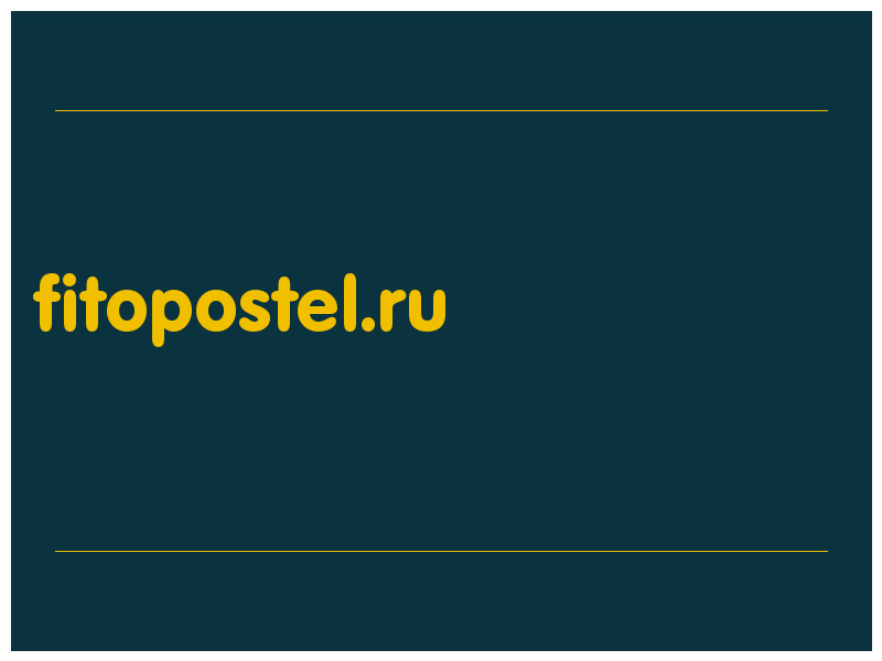 сделать скриншот fitopostel.ru