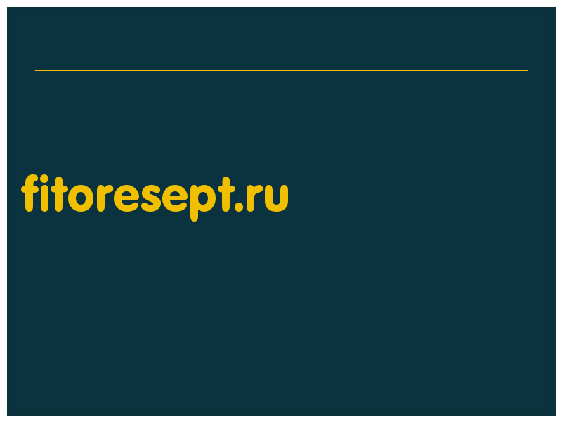 сделать скриншот fitoresept.ru