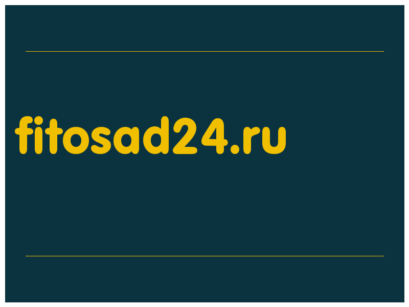 сделать скриншот fitosad24.ru