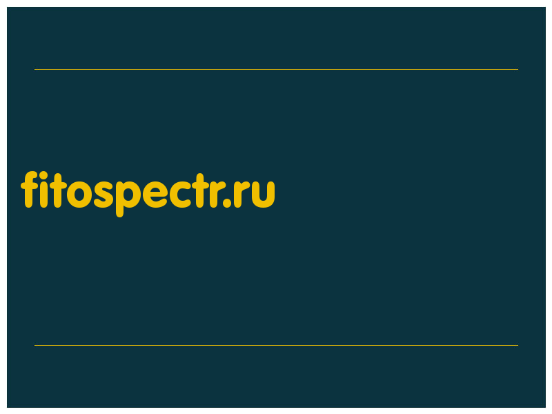 сделать скриншот fitospectr.ru