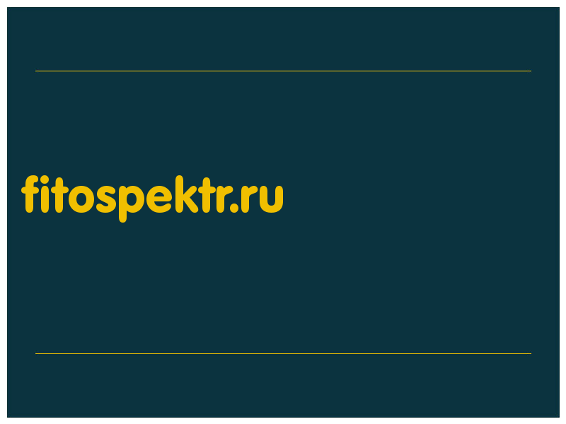 сделать скриншот fitospektr.ru