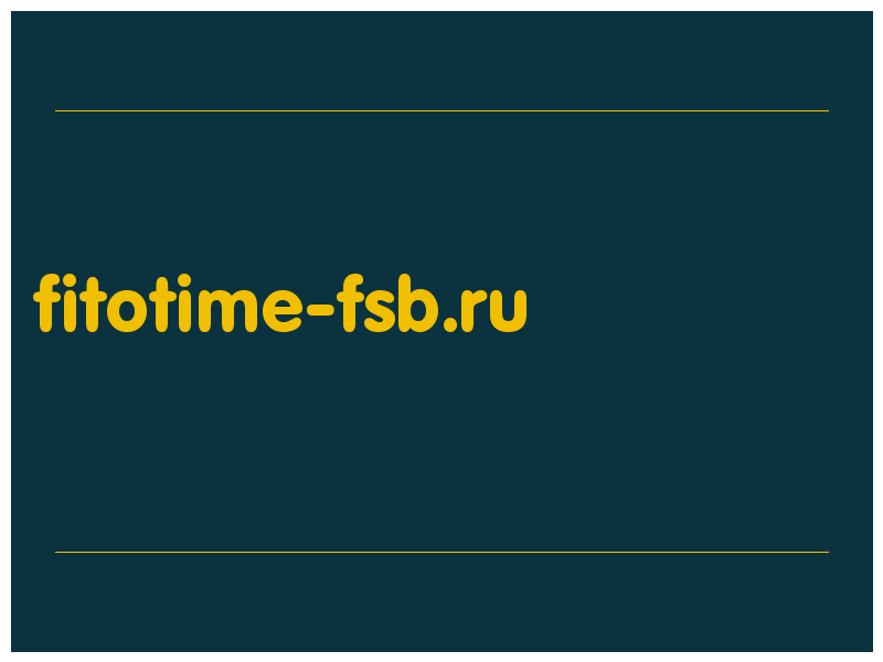 сделать скриншот fitotime-fsb.ru