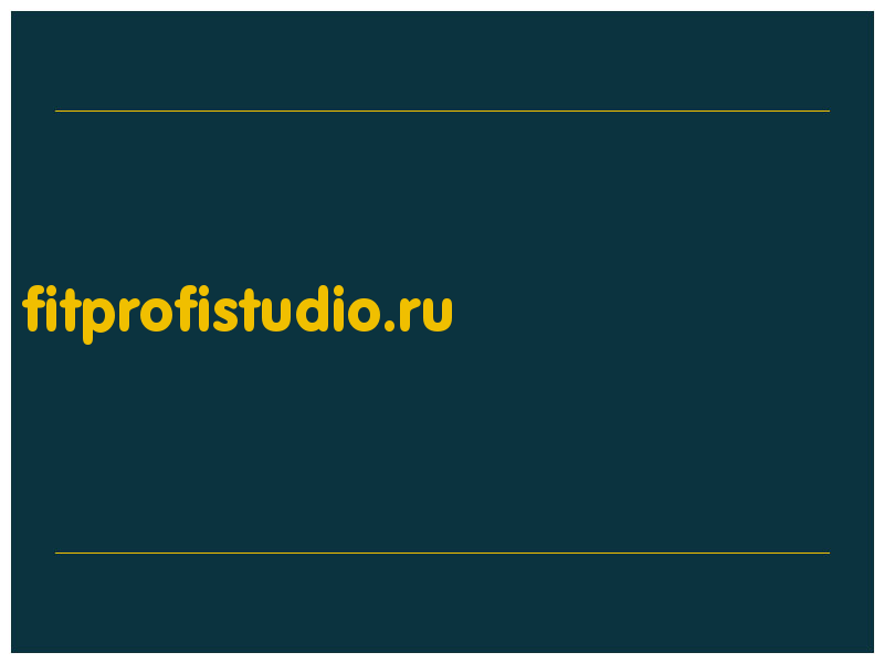 сделать скриншот fitprofistudio.ru