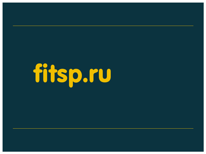 сделать скриншот fitsp.ru