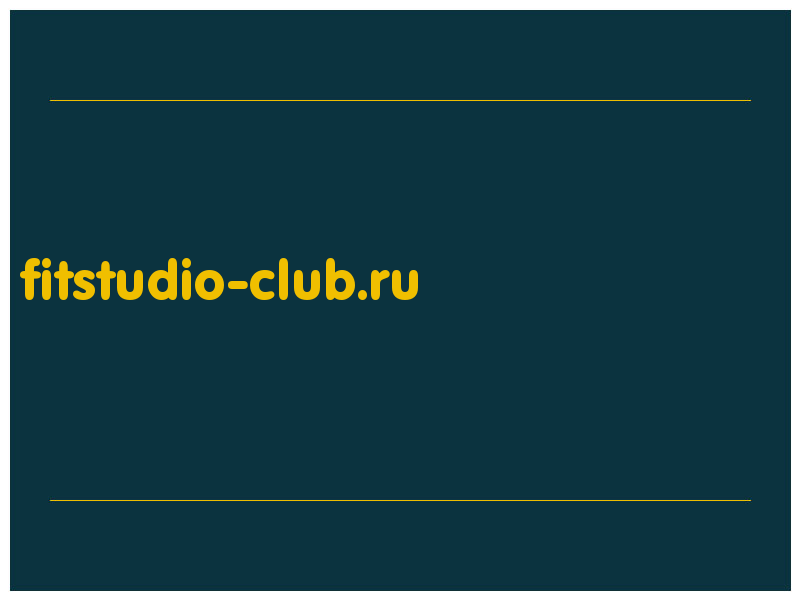 сделать скриншот fitstudio-club.ru