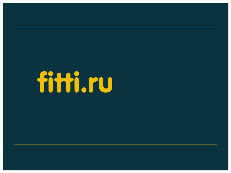 сделать скриншот fitti.ru