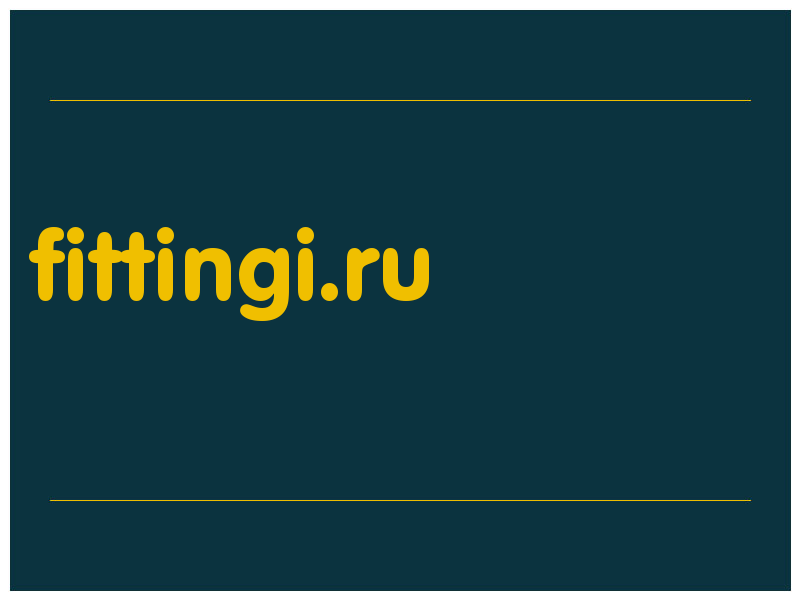 сделать скриншот fittingi.ru