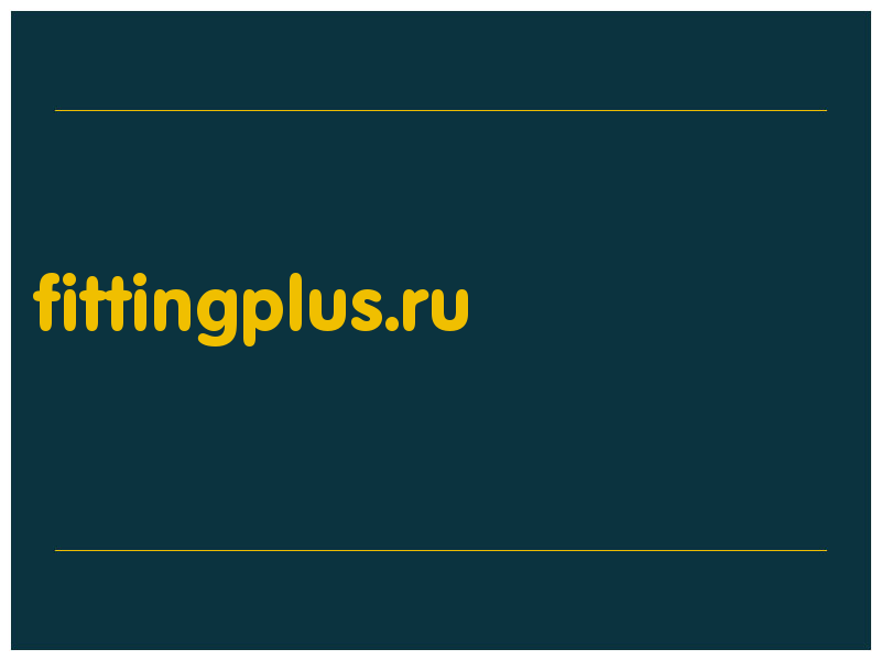 сделать скриншот fittingplus.ru