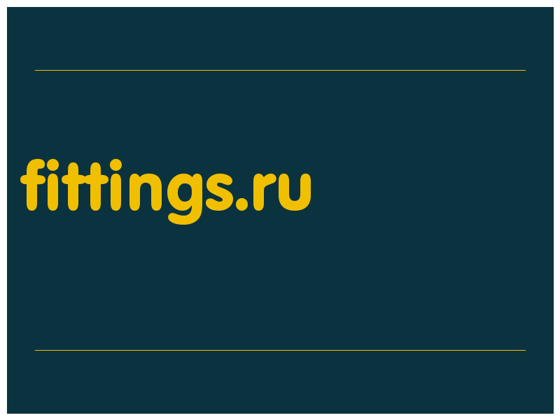 сделать скриншот fittings.ru