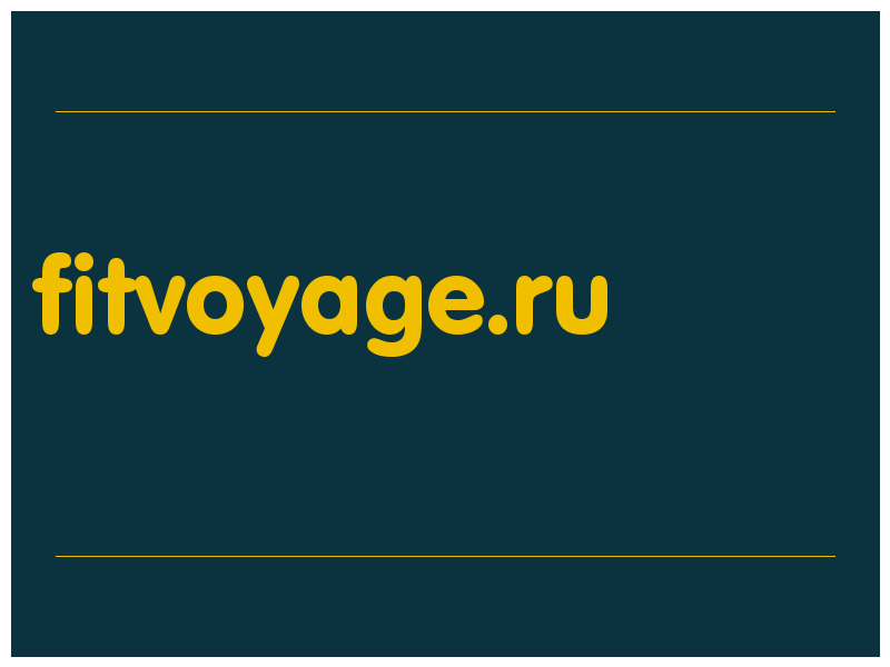 сделать скриншот fitvoyage.ru