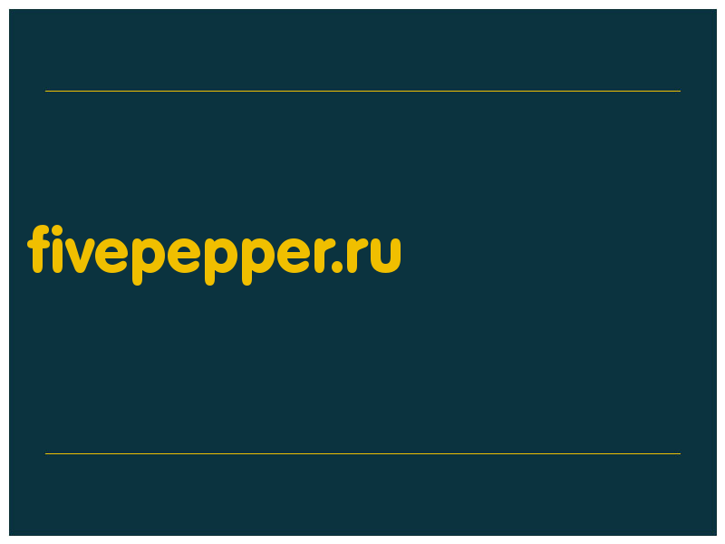 сделать скриншот fivepepper.ru