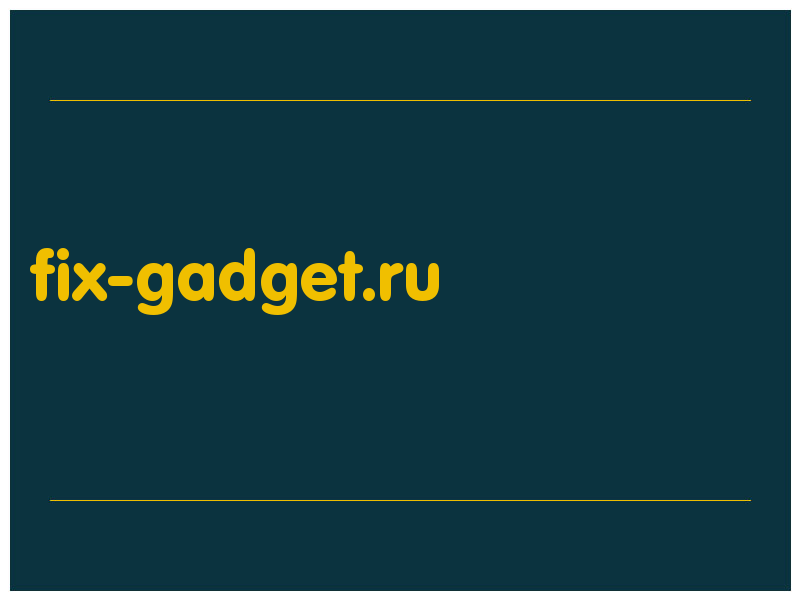 сделать скриншот fix-gadget.ru