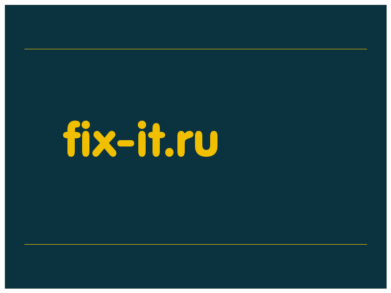 сделать скриншот fix-it.ru