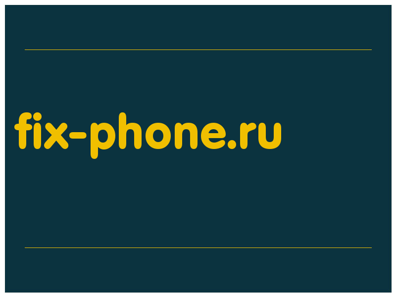 сделать скриншот fix-phone.ru