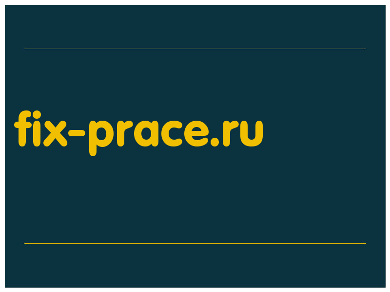 сделать скриншот fix-prace.ru