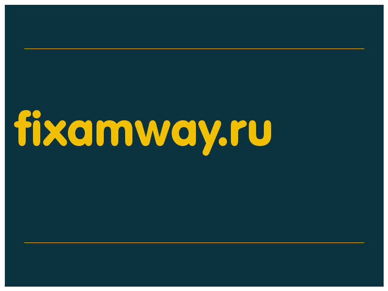 сделать скриншот fixamway.ru