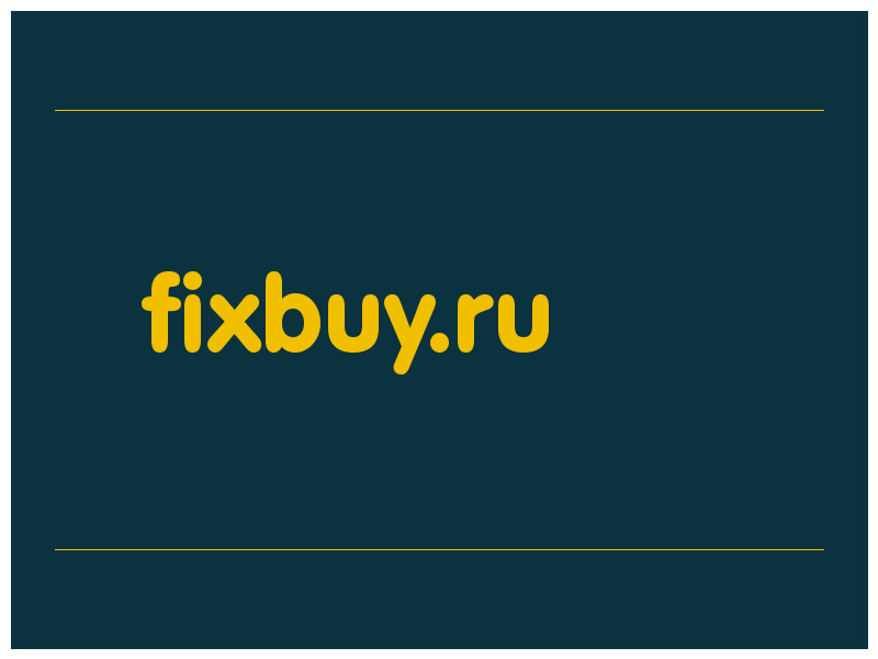 сделать скриншот fixbuy.ru