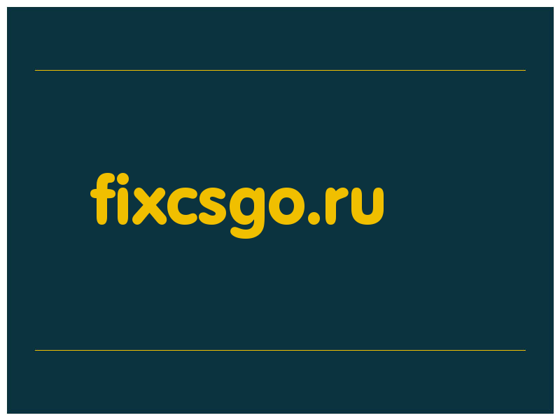 сделать скриншот fixcsgo.ru