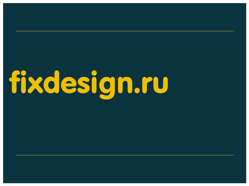 сделать скриншот fixdesign.ru