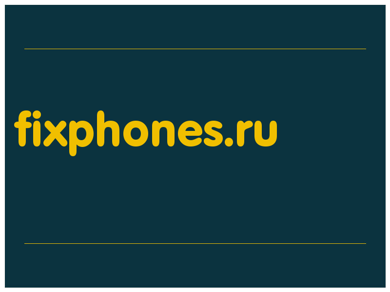 сделать скриншот fixphones.ru