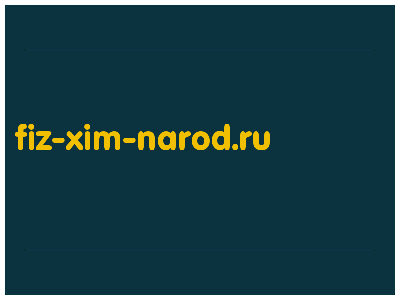 сделать скриншот fiz-xim-narod.ru