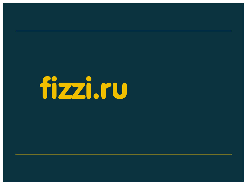 сделать скриншот fizzi.ru