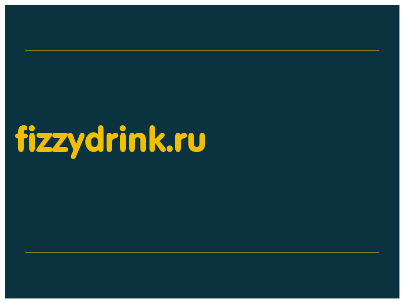сделать скриншот fizzydrink.ru