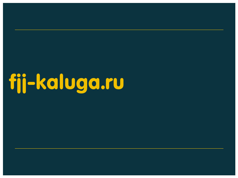 сделать скриншот fjj-kaluga.ru
