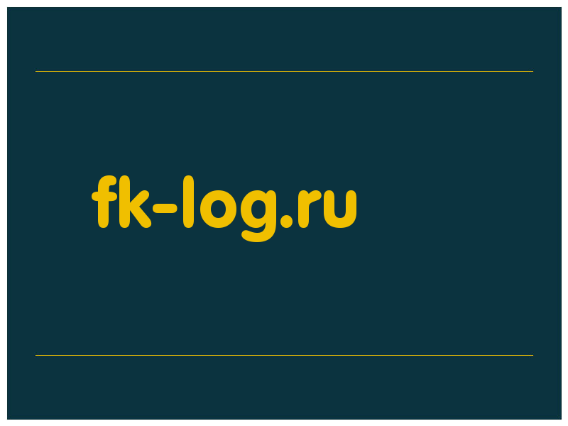 сделать скриншот fk-log.ru