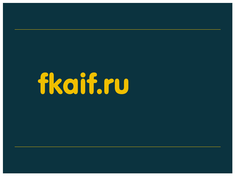 сделать скриншот fkaif.ru