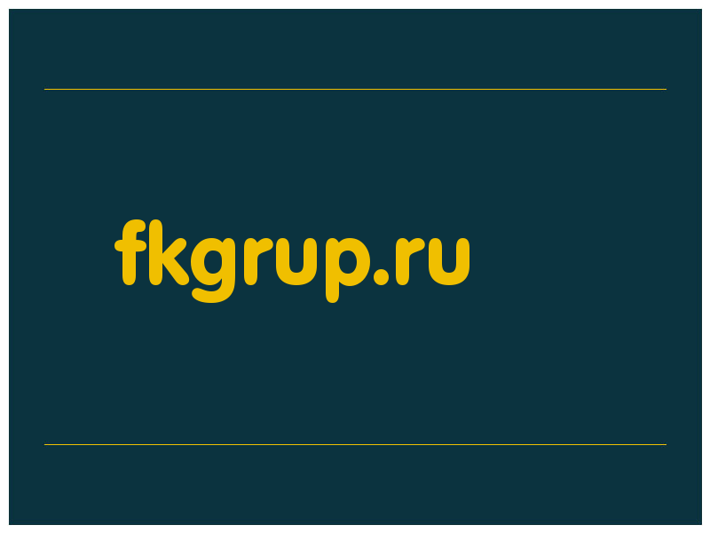 сделать скриншот fkgrup.ru