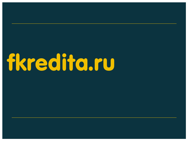 сделать скриншот fkredita.ru