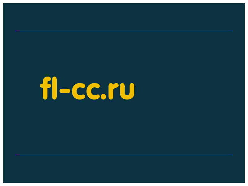 сделать скриншот fl-cc.ru