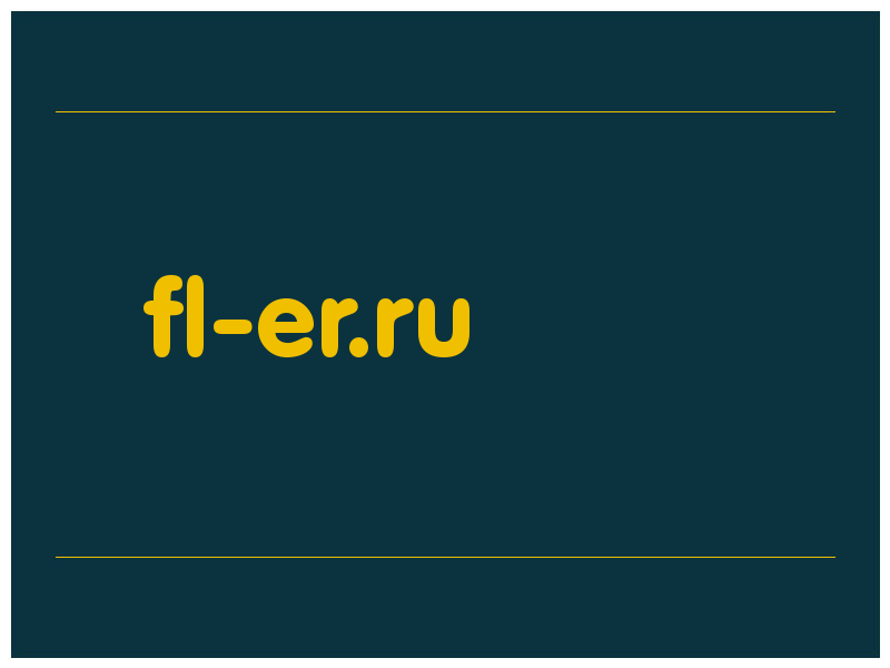 сделать скриншот fl-er.ru