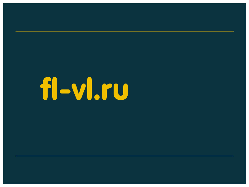 сделать скриншот fl-vl.ru