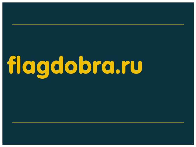 сделать скриншот flagdobra.ru