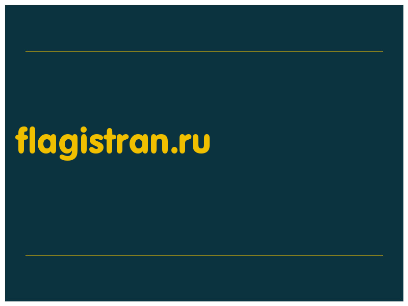 сделать скриншот flagistran.ru