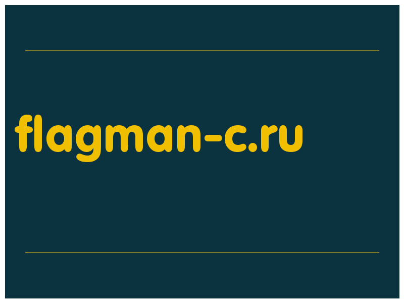 сделать скриншот flagman-c.ru