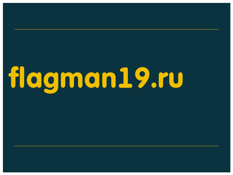 сделать скриншот flagman19.ru