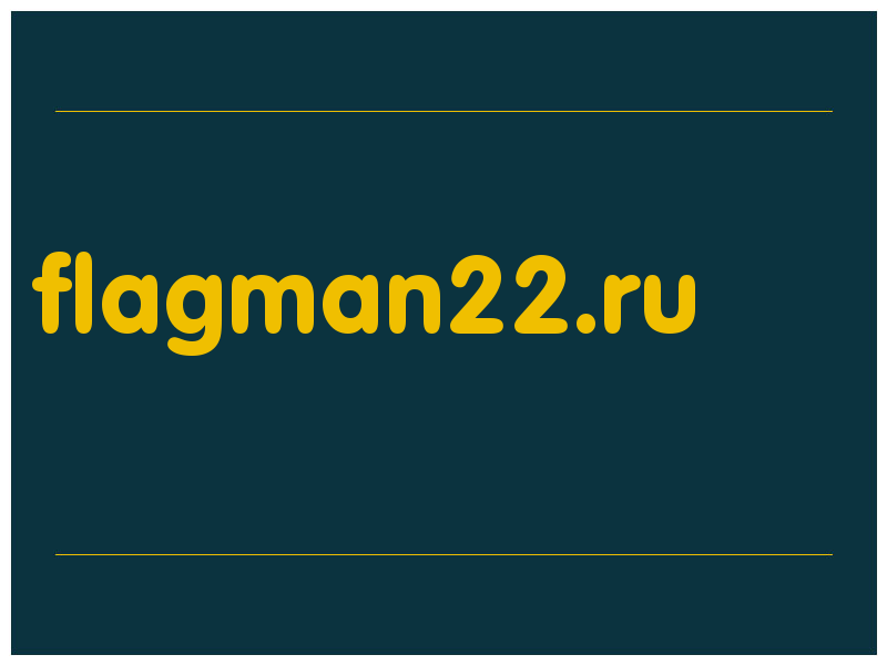 сделать скриншот flagman22.ru