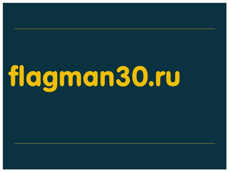 сделать скриншот flagman30.ru