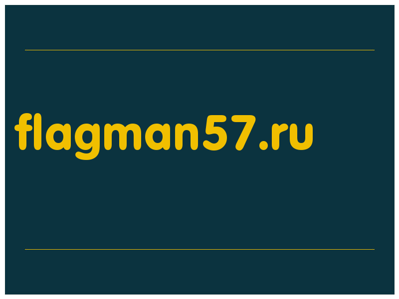 сделать скриншот flagman57.ru