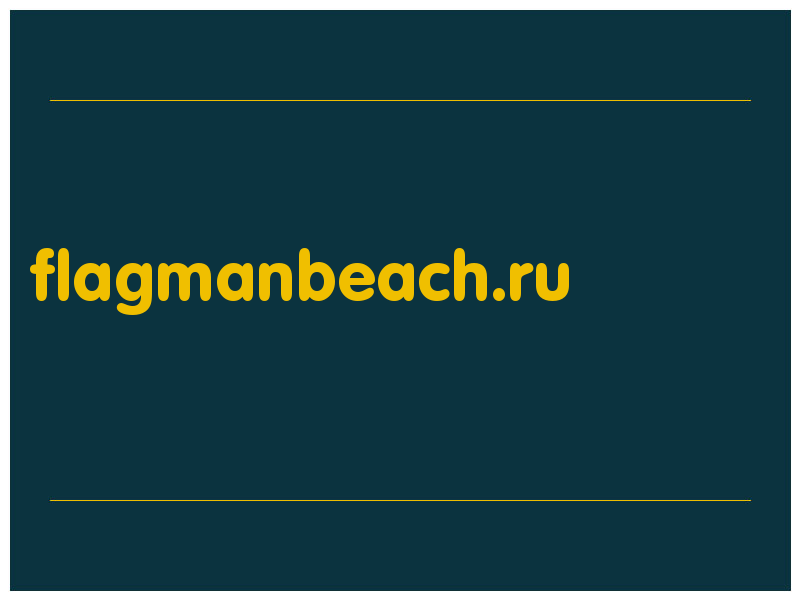 сделать скриншот flagmanbeach.ru